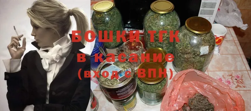 Бошки Шишки OG Kush  Ярославль 